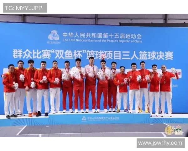 十五运会三人篮球上海队22比17胜广东队晋级四强